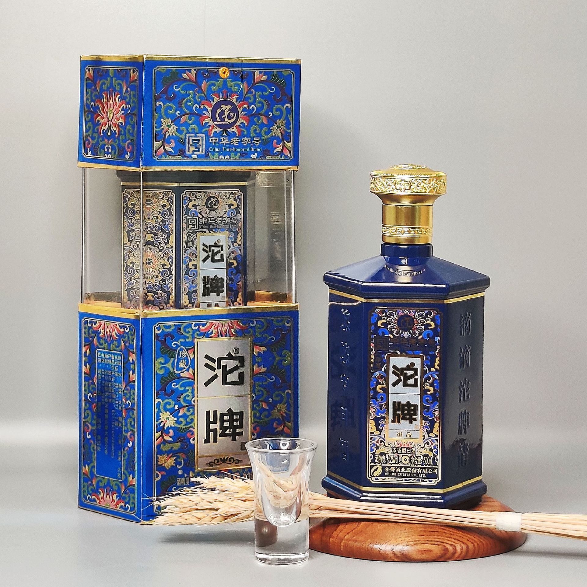 源头厂家批发白酒沱牌御品浓香型52度纯粮酒整箱供商超烟酒店直播