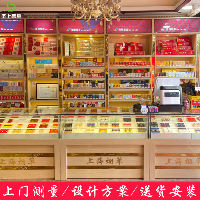 烟酒柜组合钢琴烤漆展示柜新款创意化妆品彩妆展示柜小柜台整店设计