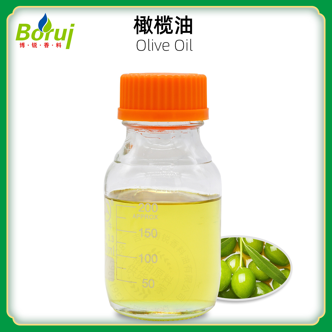 供应桉叶油 蓝桉油 尤加利油 桉叶素80%以上 桉叶精油