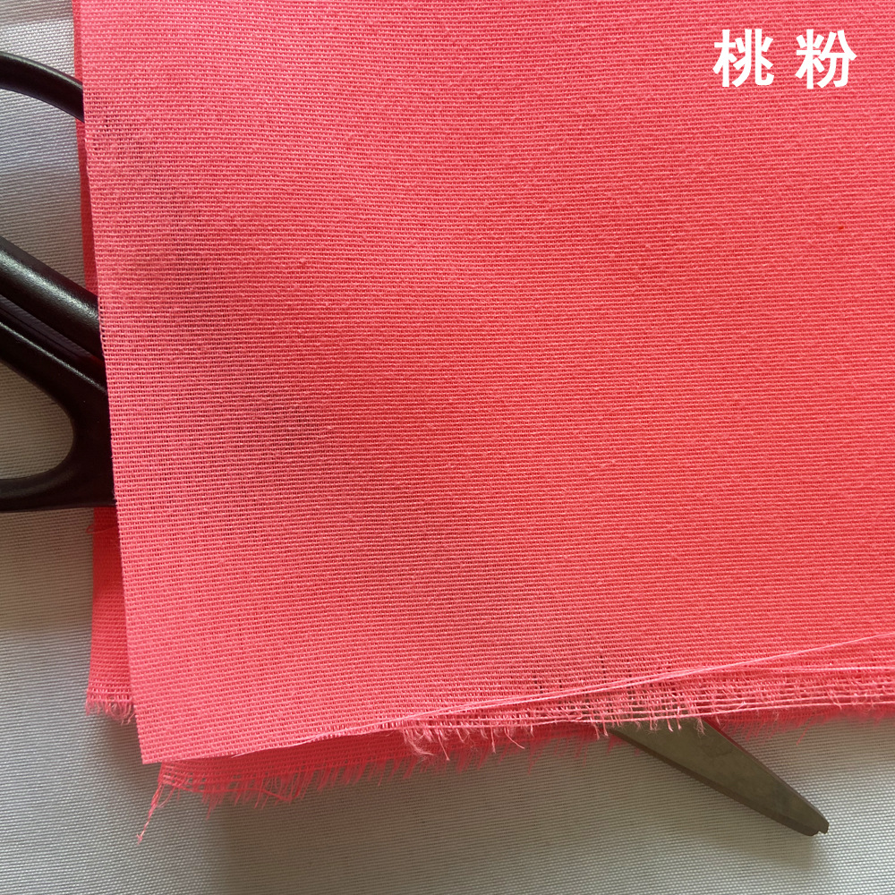 Factory Wholesale Red Cloth Wholesale Width 88cm Red Cloth Red Cloth Chemical Fiber Brushed Fabric Wedding Ceremony Buddha Cloth