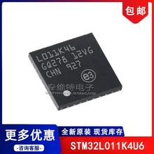STM32L011K4U6TR UFQFPN-32 ARM微控制器 - MCU单片机