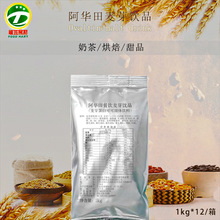 阿华田麦芽可可粉袋装1kg*12袋/箱特浓冲饮品巧克力奶茶店专用商