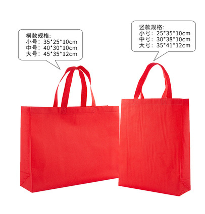 Spot Goods Non-Woven Bag Customized Environmental Protection Handbag Portable Shopping Bag Customized Ad Bag Customized Printed Logo Wholesale