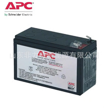 APC12v9ah蓄电池包RBC17电池适合BK650BK500SUA750ICH 免维护
