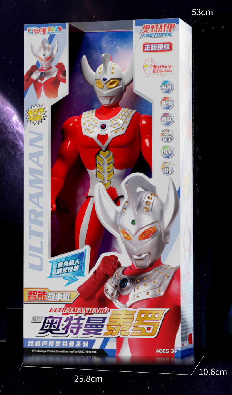 新款正版泰罗奥特曼玩具批发初代超人怪兽儿童机器人模型玩偶公仔