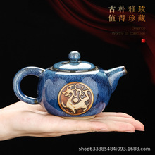 窑变茶壶功夫茶具茶道单壶陶瓷泡茶壶日式家用小锅炉泡茶器单个壶