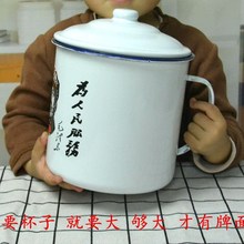 SI6K为人民服务陶瓷茶杯老干部怀旧马克水杯复古老式大茶缸仿搪瓷