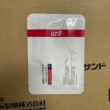 日本UZU水光面膜精华补水保湿修护嫩肤细毛孔干纹5片UZUpro蚕丝