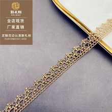 小花边 刺绣花边条码金色lace fabric蕾丝婚纱辅料饰品金线花边