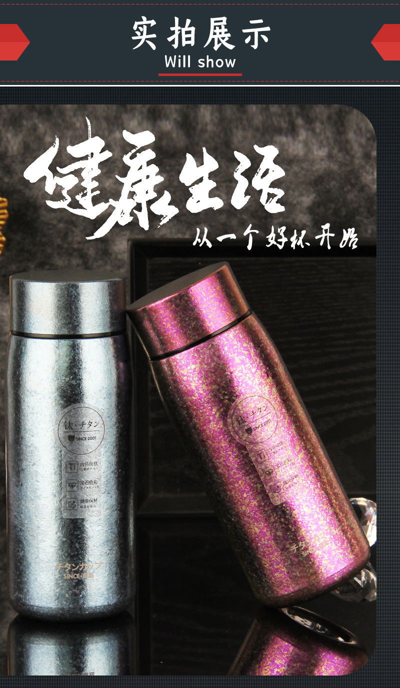 匡迪新款5803真空钛杯商务水杯女士保温杯 女士杯子礼品杯印logo