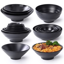 密胺餐具商用面碗瓷黑色日式塑料米线汤碗麻辣烫大碗面馆专用碗