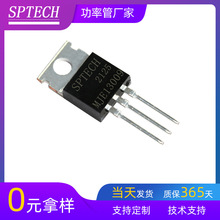 SPTECH现货 700V 24A 功率开关三极管 开关稳压器/逆变器MJE13009