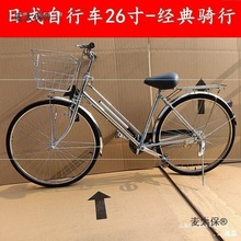 太保皮带传动自行车骑车日本通勤车国产麦老年麦城市代步日式太保