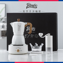 Bincoo双阀摩卡壶套装礼盒家用手磨咖啡机小型煮咖啡壶送礼佳品