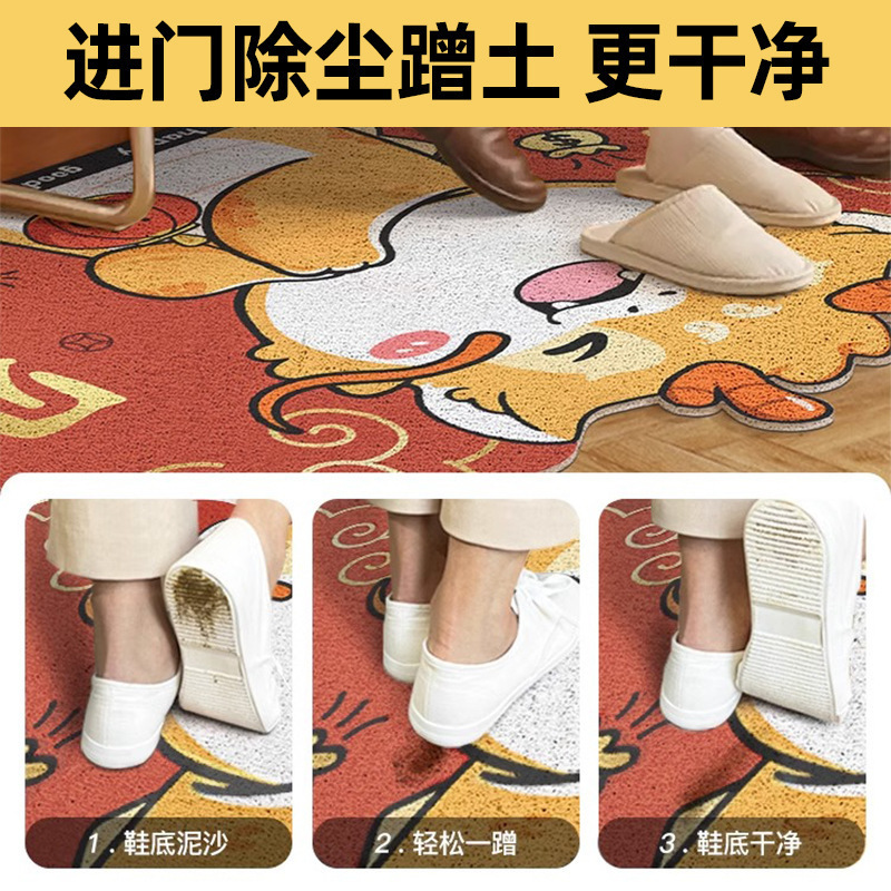 New 2024 New Year Entrance Mat Dragon Year Cartoon Wire Ring Entrance Mat Wholesale Non-Slip Paws Rubbing Mat Can Be Cut