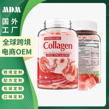 胶原蛋白软糖Collagen Soft Candy小熊复合维生素软糖跨境OE M