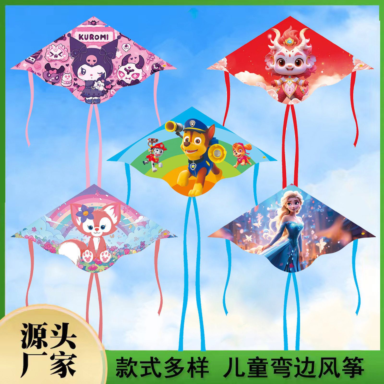 Weifang 1.2 M Long Tail Kite Children's Cartoon Double Tail Kite Breeze Easy to Fly Scenic Spot Stall Kite Wholesale