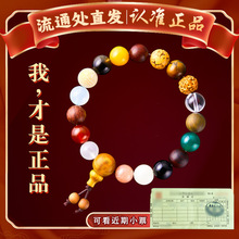 杭州流通处请购18籽珠手串十八籽十八子菩提子手链念珠手捻