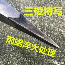 三棱冰镩子冬钓大号凿穿冰器冰钻钓鱼破冰冰钏冰锥钓鱼凿冰破冰锥