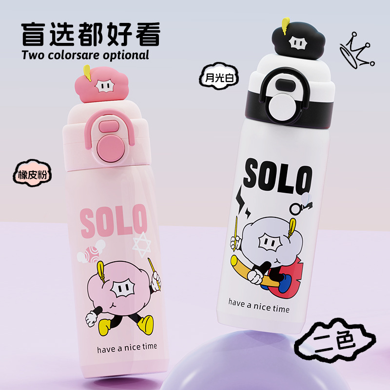 cute doll children‘s thermos mug girl straw cup good-looking double drink portable student sports birthday gift