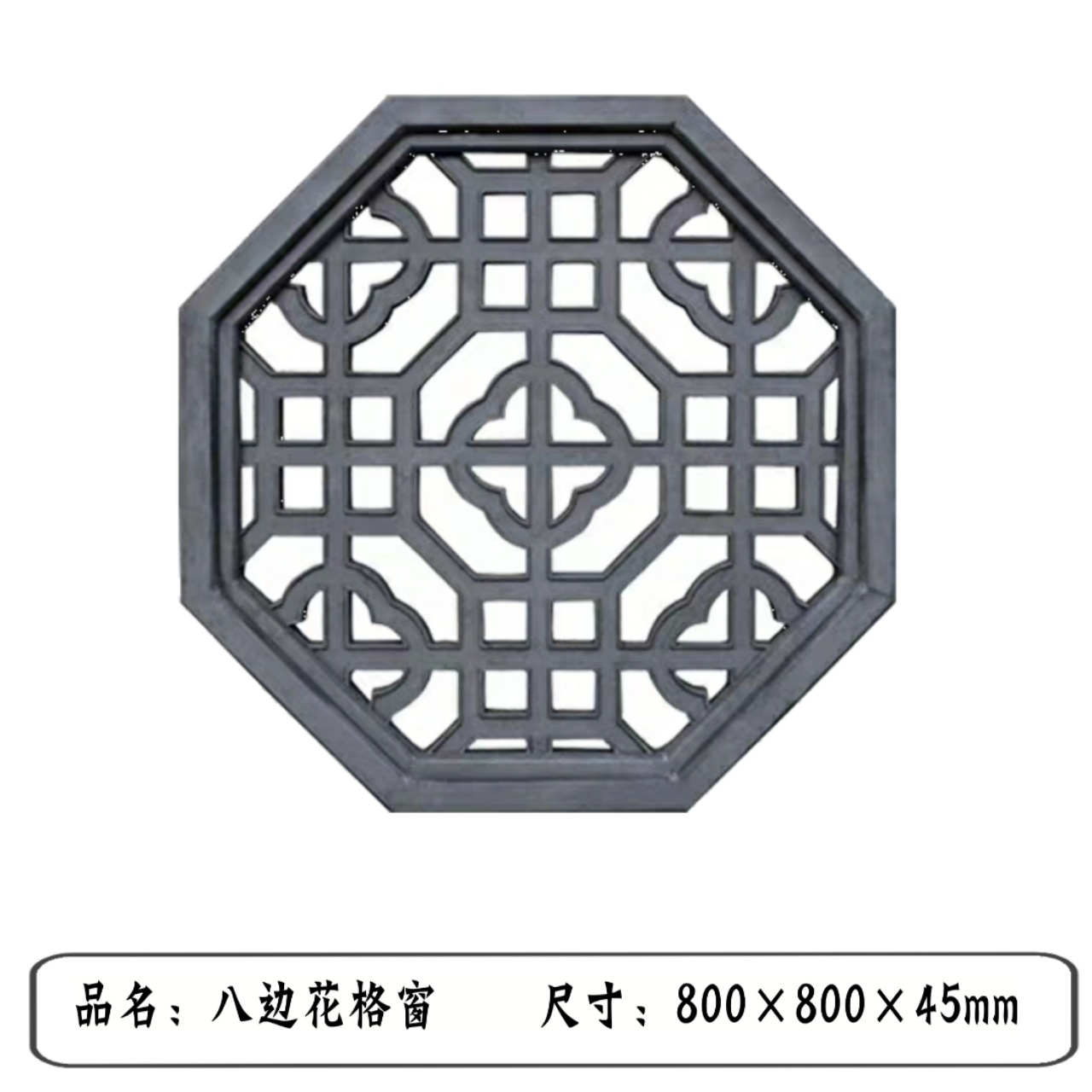 仿古水泥花窗 镂空砖雕透窗徽派预制花格窗 古建围墙窗花中式庭院