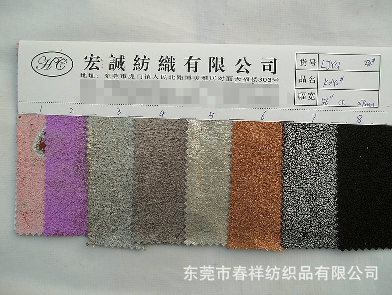 pu皮革镭射爆裂纹人造革洗水爆裂纹合成革龟裂纹鞋材时款手袋面料