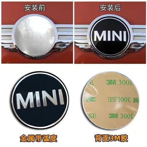 mini车头logo标贴 金属适用于宝马f56 r55 r56 r50装饰贴车标