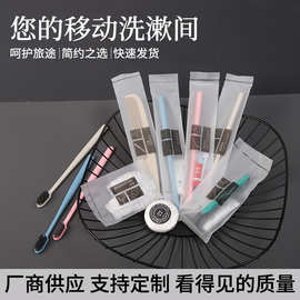 批发酒店用品一次性牙刷牙膏梳子宾馆浴场民宿专用便捷家用民宿