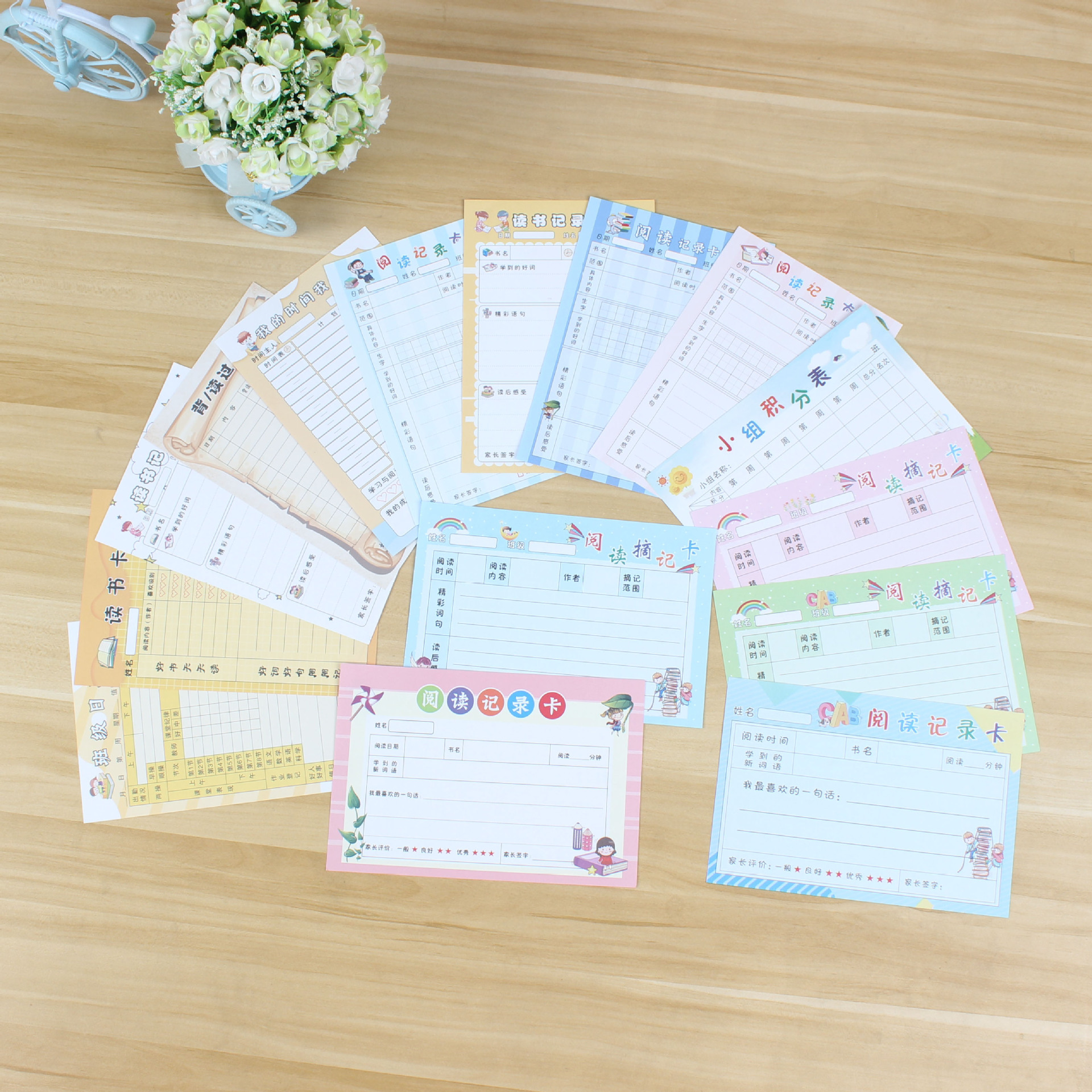批发阅读登记好词好句摘记卡语文生字预习卡双面彩印a5读书记录卡