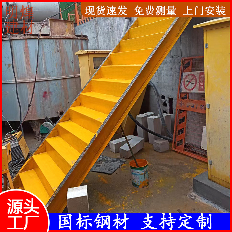 建筑施工钢结构斜梯钢铁斜面阶梯架子45度55度斜屋顶楼梯基坑斜梯