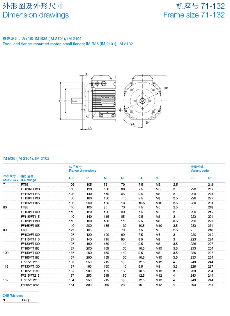 abb铝壳ie3电机m3aa系列0.75kw-22kw2极 马达厂家现货批发b3 b5