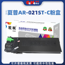 欧柯适用夏普4818粉盒AR3818S墨盒4821d 2018l墨粉AR-021ST碳粉盒