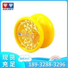 包邮奥迪双钻死睡眠火力少年王5a天焕悠悠球比赛用金属溜溜球合金