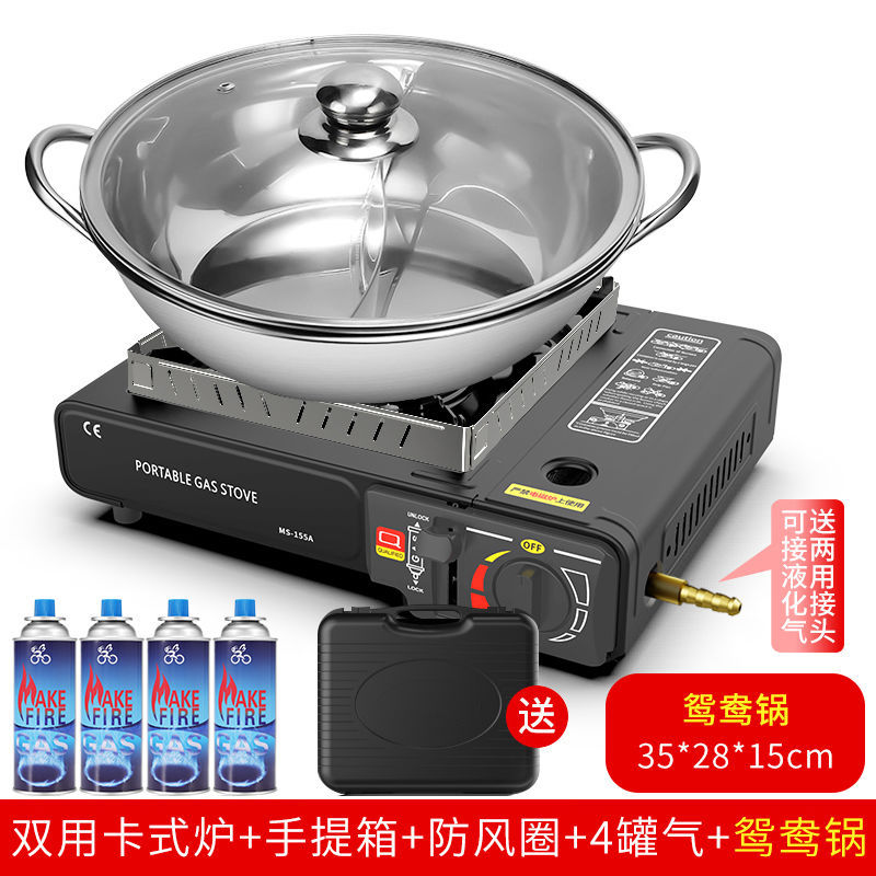 一体式丁烷气炉黑色卡式铜芯见详情小型蜂窝煤野营小火锅