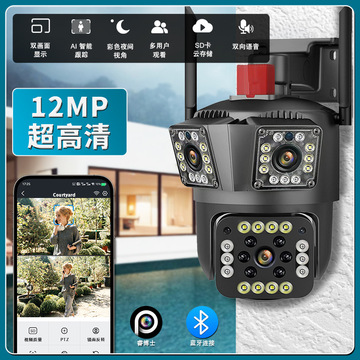 三画面摄像头高清夜视室外360全景无线wifi远程智能监控摄像机