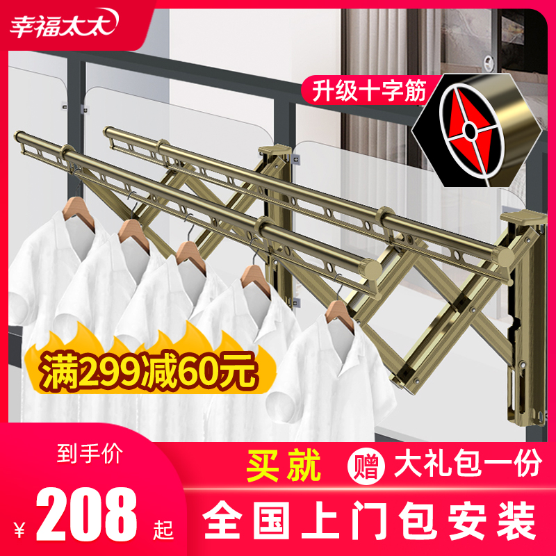 37n阳台窗外伸缩晾衣架室外晾衣杆户外折叠推拉晒衣架双衣杆-阿里巴巴