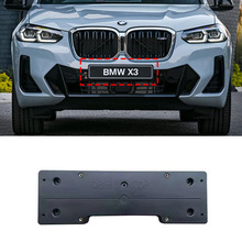 适用2022BMWX3G08 LCI前牌照板license plate frame51115A0C8A8