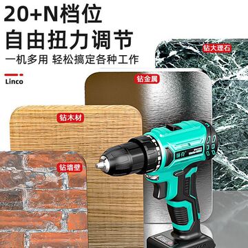 无刷手电钻冲击钻充电式双速锂电转48v手枪钻电动工具螺丝刀