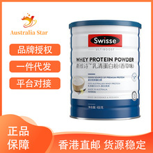 澳洲sw斯维诗乳清蛋白质粉450g香草味营养粉健身增肌全家服用代发