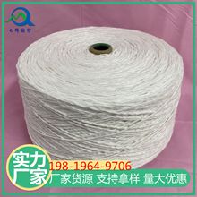 厂家现货脱脂棉线1米1克 耐高温滤芯线 纯棉吸水线 七棉纺纱0512