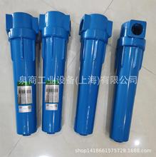 汉克森除油过滤器HF9-32-PV上海泉商HANKISON除尘过滤器E9-32现货