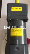 浙江佳雪微特电机有限公司 90YYJ60-3 60W 220V 减速箱90-GK-120