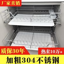 加厚304纳米银不锈钢拉篮家用厨房抽屉式碗碟架阻尼缓冲调味篮架