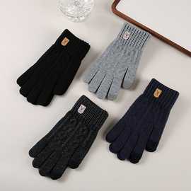 男士保暖手套加绒加厚五指手套韩版针织触屏冬季分指骑车加绒学生