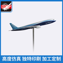 波音B777原型机1.2米落地摆设模型摆件1:50大尺寸树脂客机模型