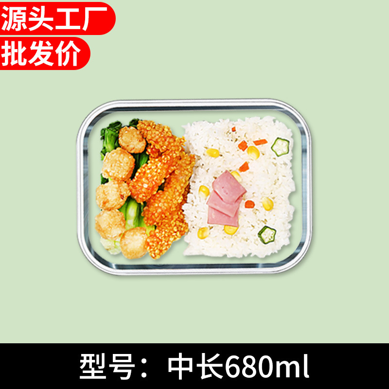 Borosilicate with Lid Glass Fresh Bowl Microwave Oven Partition Household Bento Box Family Glass Bowl Heating Lunch Box