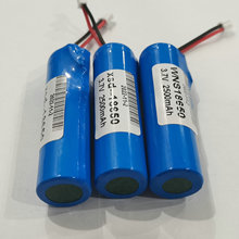 18650锂电池组3.7V 2500mAh矿灯照明灯充电电池可定大容量