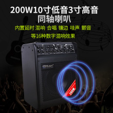 酷乐MR2户外萨克斯音箱木吉他弹唱电子琴街头电吹管直播音响200W