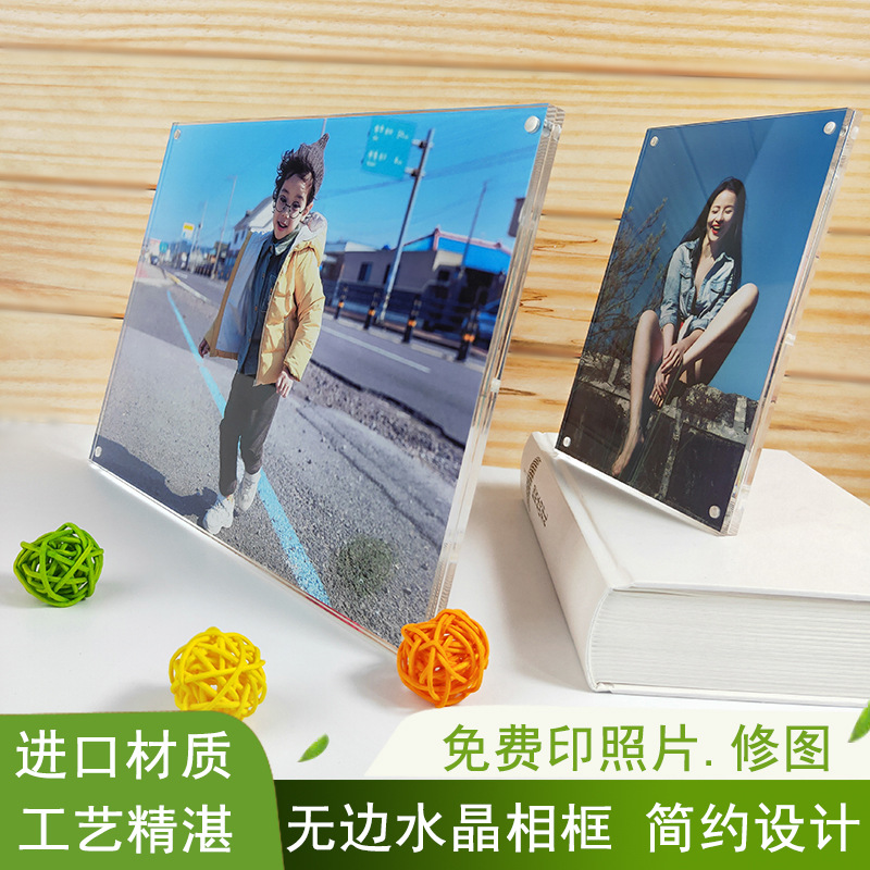 亚克力相册婚纱照通用相纸写真木质8寸l型迷你照片架高端框架水晶