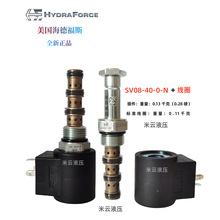 HydraForce美国SV08-40电磁阀SV08-41-0-N-24DG SV08-42 SV08-43